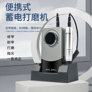 新款便携蓄电美甲打磨机专业卸美甲45000转磨甲器抛光美甲店专用