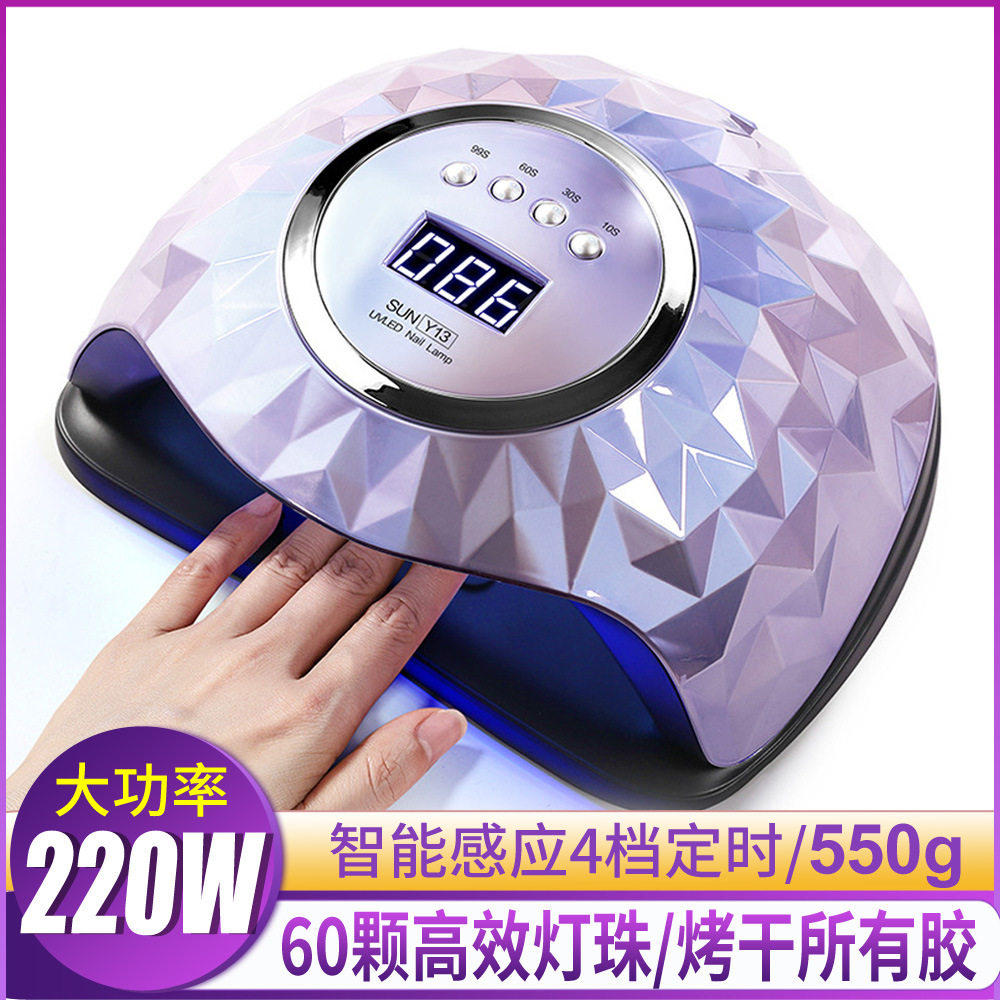 速干美甲烤灯烤胶照灯