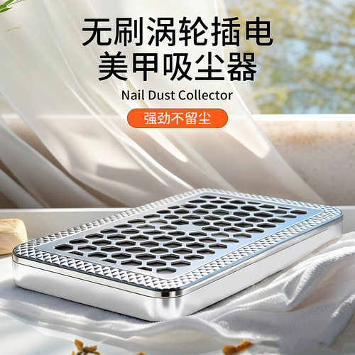 卸甲吸尘器低噪音吸粉尘不飞灰