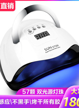 大功率手提速干美甲灯280W光疗机指甲油胶双光源Led美甲烤灯无痛