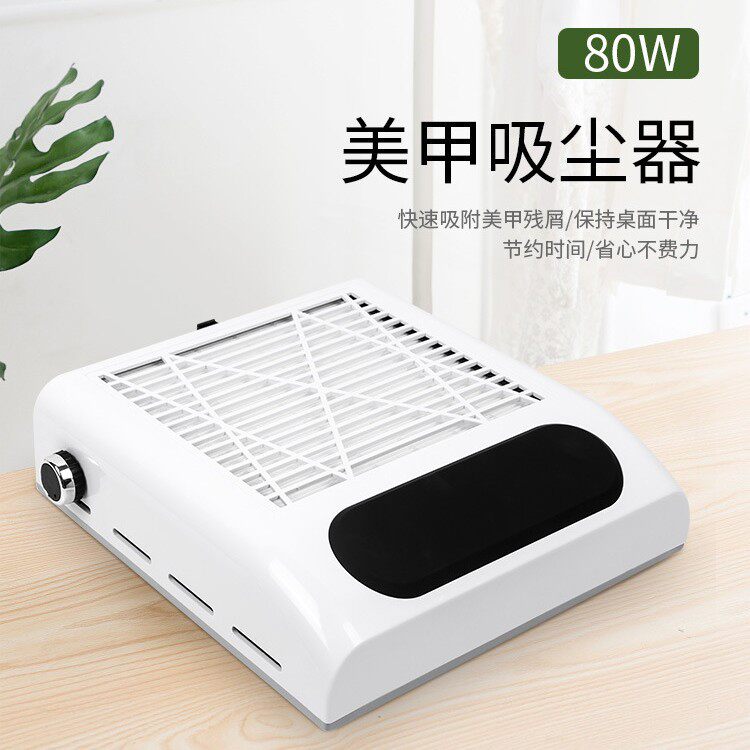 大功率美甲吸尘器大吸力美甲店专用卸甲吸尘器静音吸附粉尘不飞灰