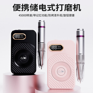 美甲打磨机便携蓄电指甲打磨机