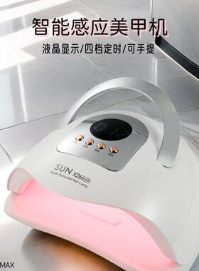 380W大功率光疗灯带提手