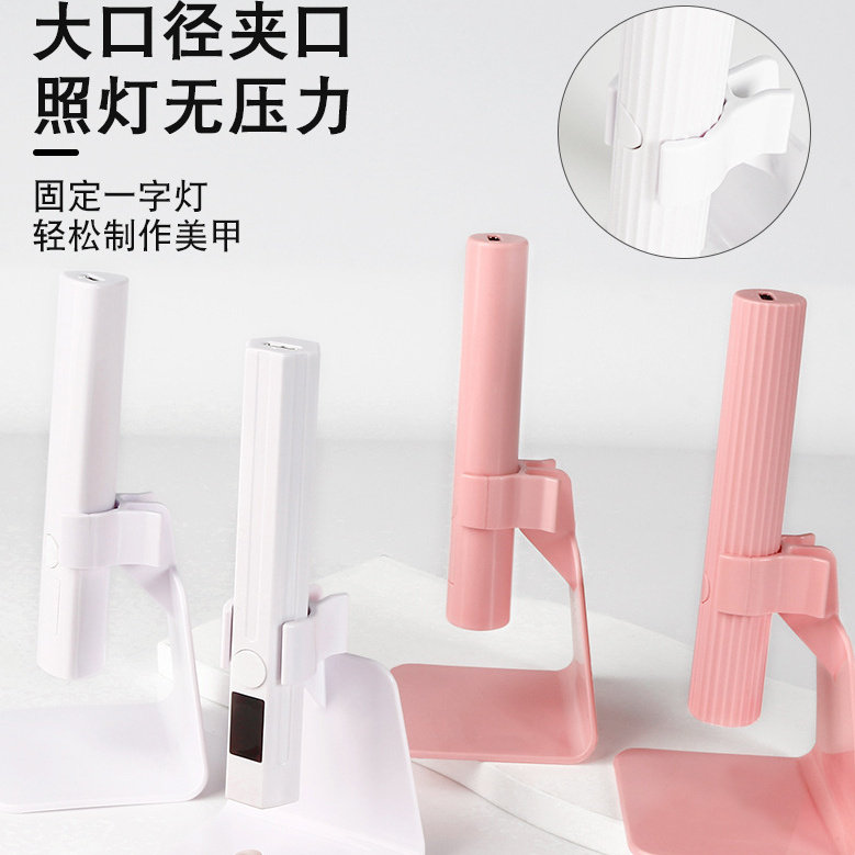 手持美甲一字灯小型便携美甲灯