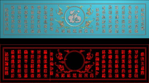 沙发靠背蝙蝠背板JDP精雕图浮雕雕刻图灰度图精品 床中板 百福