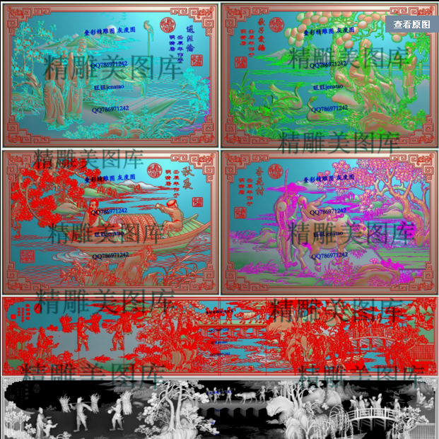 山水耕织图精雕图人物背板一套灰度浮雕图风景挂屏 5靠背花板精品