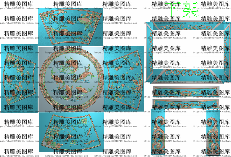 精雕图海鲜圆台新款如意鱼圆桌雕刻图年年有余餐台海底世界浮雕图