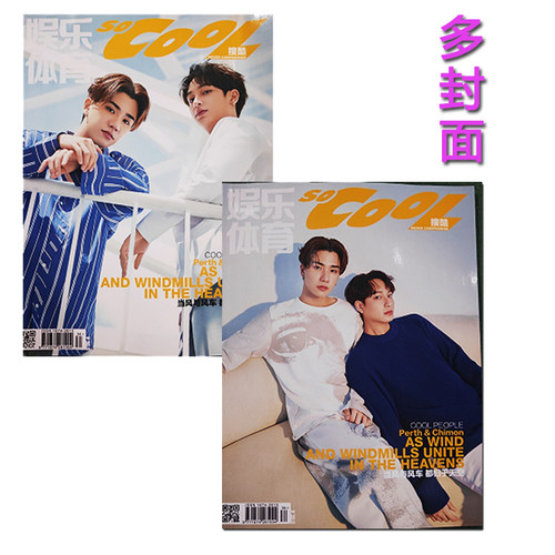 Perth&Chimon搜酷2023年10月