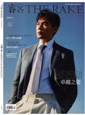 【秦昊封面】THE RAKE睿客杂志2022年7-9月第3期季刊创刊号时尚潮流意大利经典男士期刊