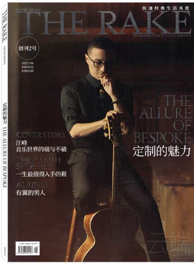 【汪峰封面】THE RAKE睿客杂志2022年4-6月第2期季刊创刊号时尚潮流意大利经典男士期刊