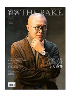 【梁道文封面】THE RAKE睿客杂志2022年10-12月第4期季刊创刊号时尚潮流意大利经典男士期刊
