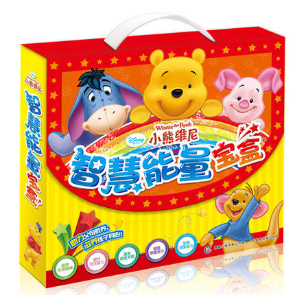 正版礼盒装小熊维尼智慧成长宝盒(共3册)培养乐观精神提升专注能力激发语言天赋锻炼思维活力 发展想象能力附赠多功能识字游戏卡