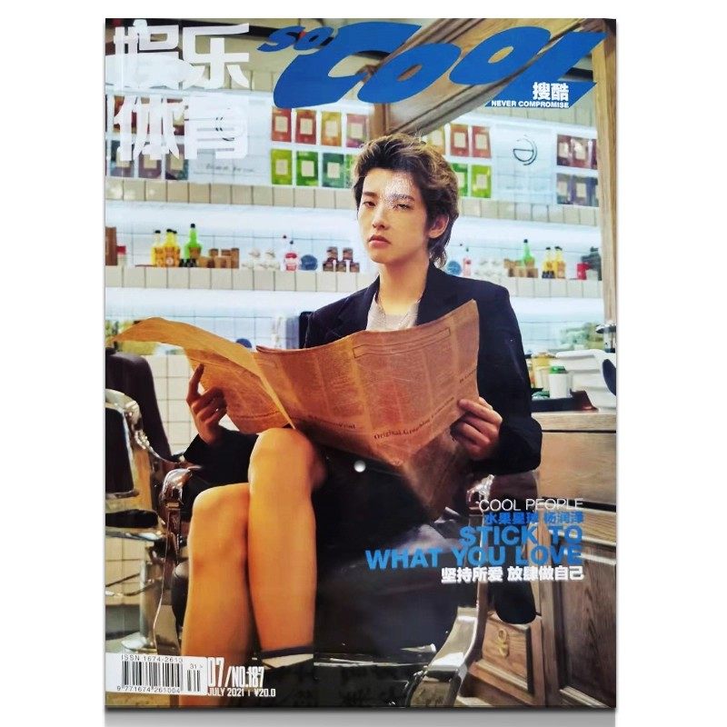 潮流精品，品质保证