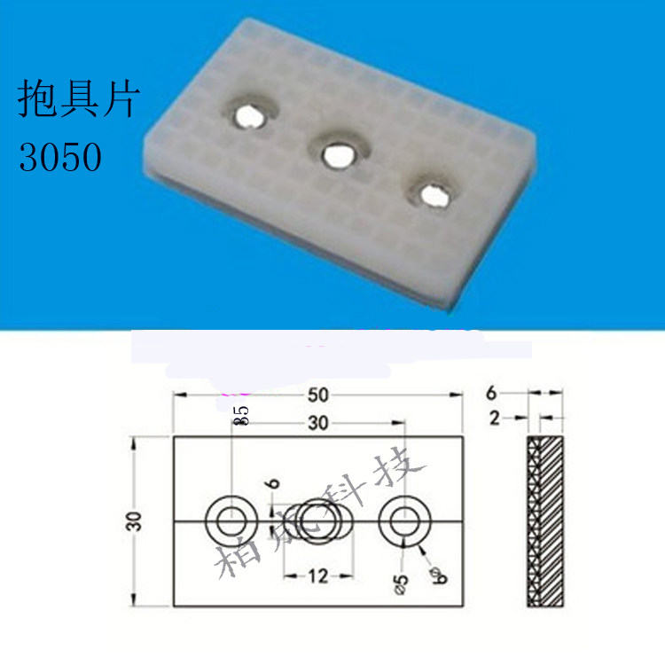 机械手配件 3050抱具夹片 硅胶夹片 弧形夹片 气动元件 抱具气缸,标准件/零部件/工业耗材,其他气动元件,淘宝优惠券,粉丝福利购,淘宝优惠卷