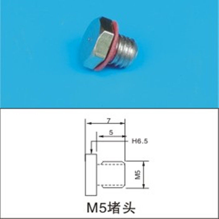机械手配件 吸盘金具 吸盘座 吸盘金属支架  气动接头 堵头M5,标准件/零部件/工业耗材,气动接头,淘宝优惠券,粉丝福利购,淘宝优惠卷
