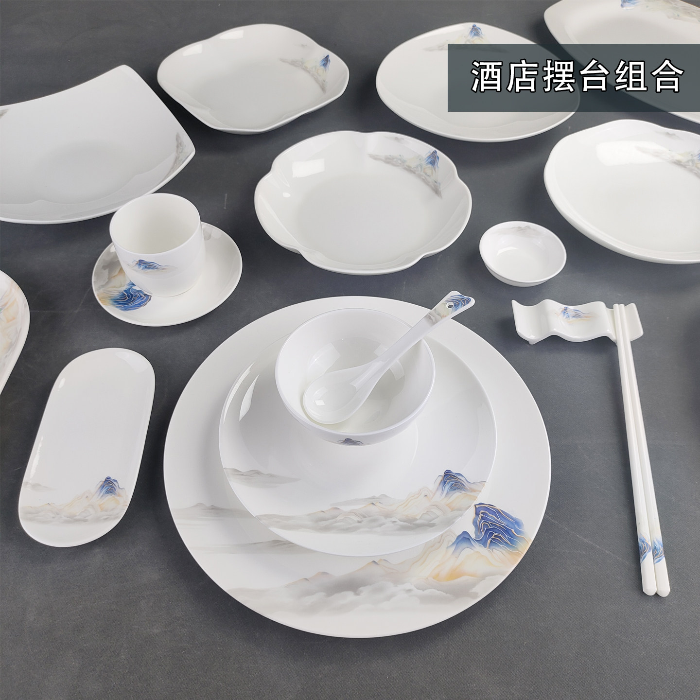 高骨瓷异形菜盘国风八寸