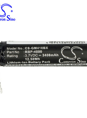 适用得利捷Gryphon RBP-GM40 Datalogic 4100扫描仪电池128000894