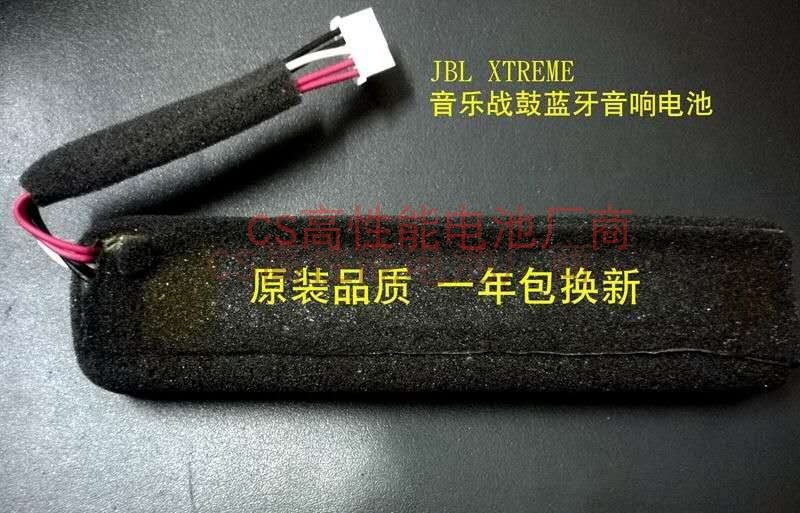 适用无线蓝牙音响战鼓gsp0931134