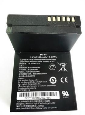 海康高清执法记录仪DSJ-HIKN1A1电池DS-MH1310-N1(B)DV-04电板