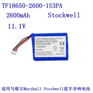适用马歇尔Marshall Stockwell蓝牙音响电池TF18650-2600-1S3PA足