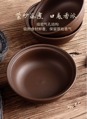 紫砂蒸饭碗钵仔碗炖盅汤碗蒸菜碗陶瓷餐具米饭钵陶饭碗家用蒸蛋碗