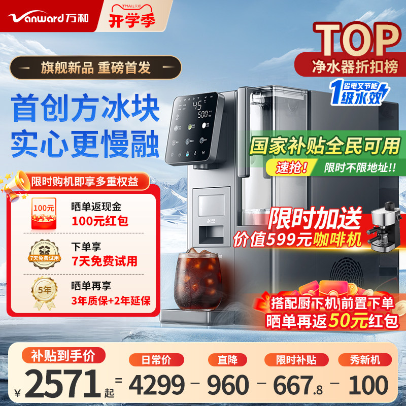 ����Ʊ�����ˮ�����þ�ˮ���Ʊ������伴��ʽ̨ʽ����һ��� ��ɫ��ʵ�ı��콢�