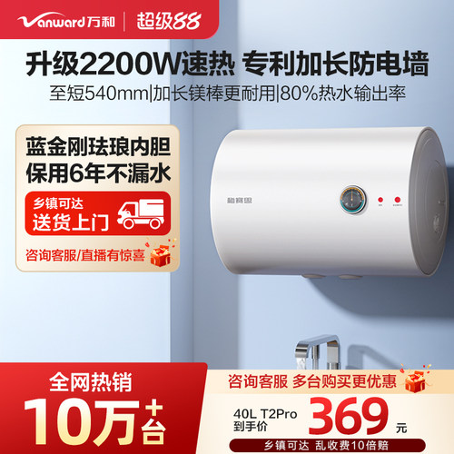 小巧又省电租房优选之王