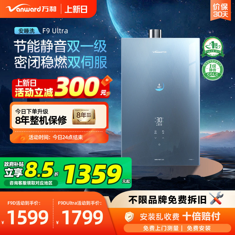 [��������] ��Ͱ�˯ϴһ�����ܾ���16L����ȼ����ˮ��F9Ultra