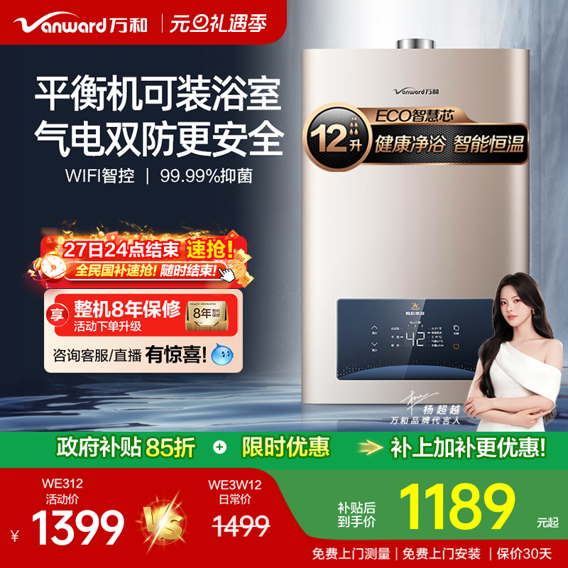 ��� 12L���½���ȼ����ˮ�� JSG24-WE3W12 ����� 1188.3Ԫ(������)