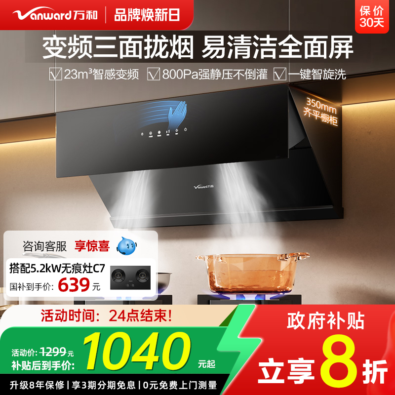 []ͳ̻óƵ̻WJ750518.4Ԫ