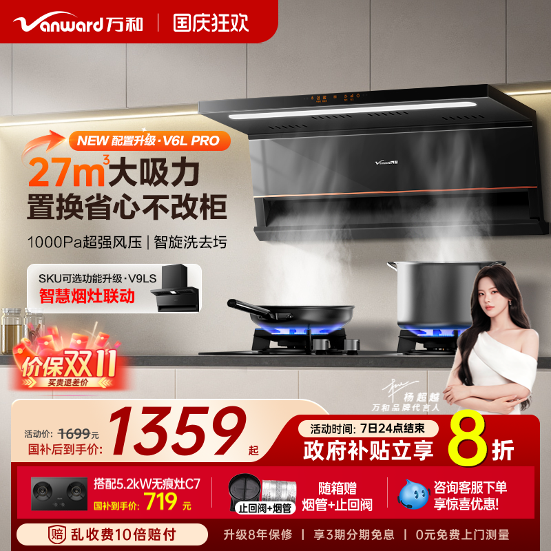 25立方米大吸力 顶侧双吸 挥手智控