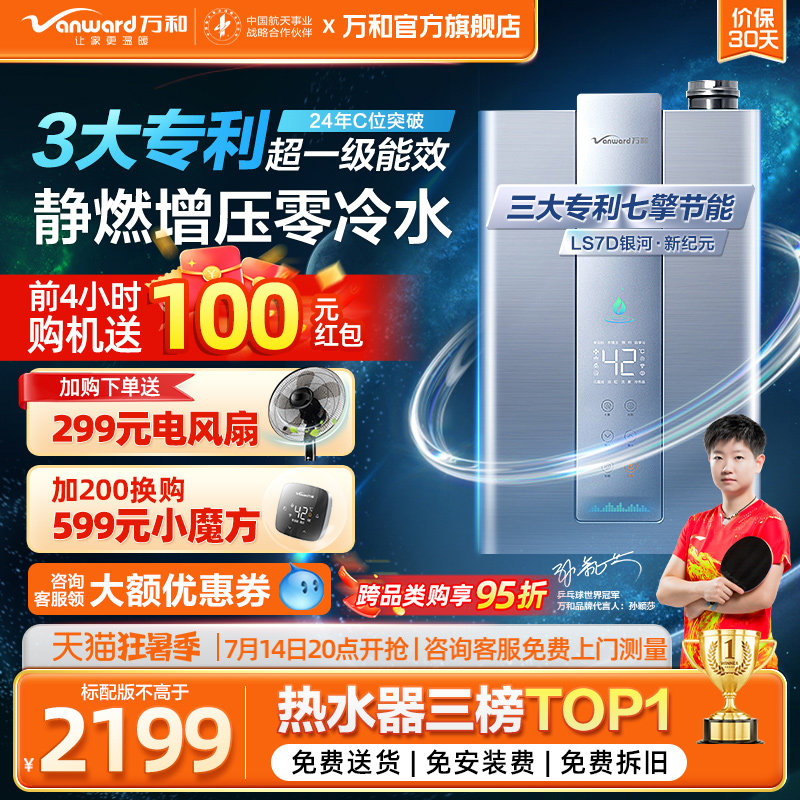 ��͹ٷ���ѹһ����Ч����ˮ�ŷ�ȼ����ˮ���������Ȼ��16L����