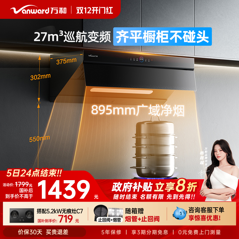 27立方巡航大吸力变频1050pa风压