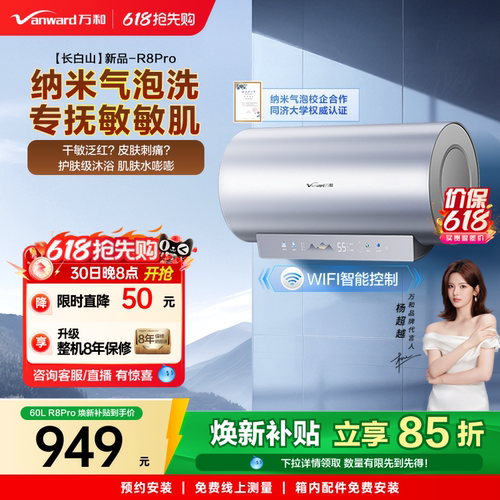 纳米气泡专抚敏感肌，补水润肤洗