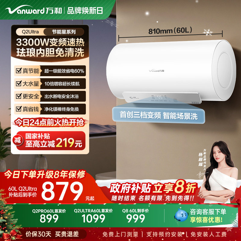 ���ڲ�������� Q2Pro ����ˮ�� 60L һ����Ч ��ˮ�ϵ� ���� 718.4Ԫ(������)