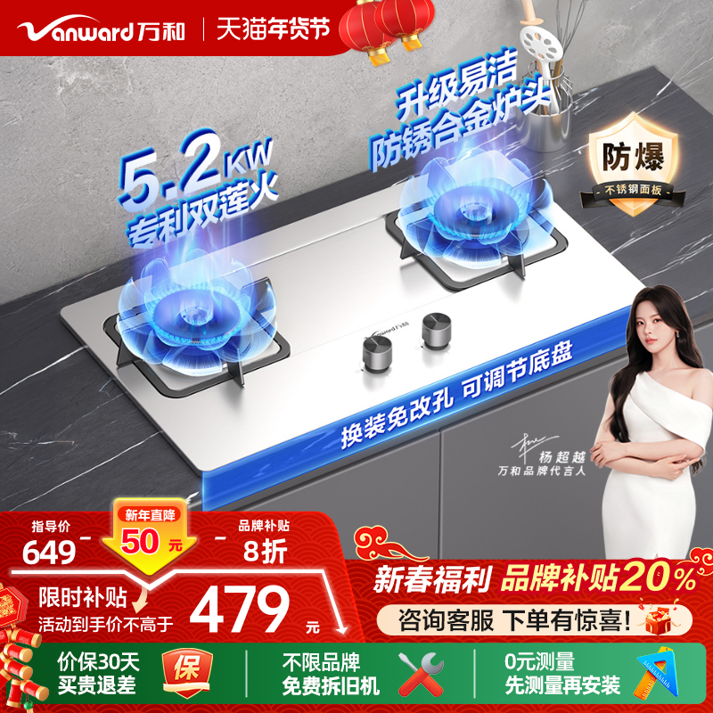 ��� �����ú���� ����˫�� ��Ȼ��Һ���� Ƕ��ʽ B9 462.4Ԫ