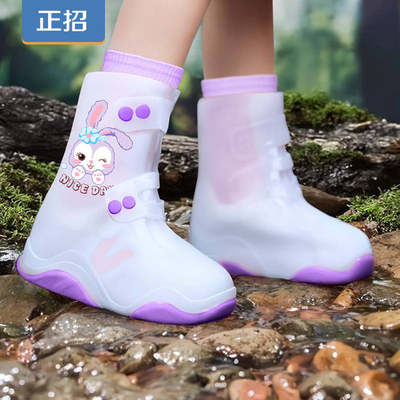 防水防滑雨鞋套正招儿童加厚耐磨