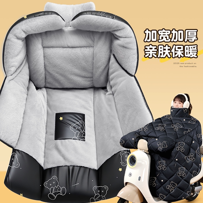 挡风被男士加厚加大冬用防风防寒