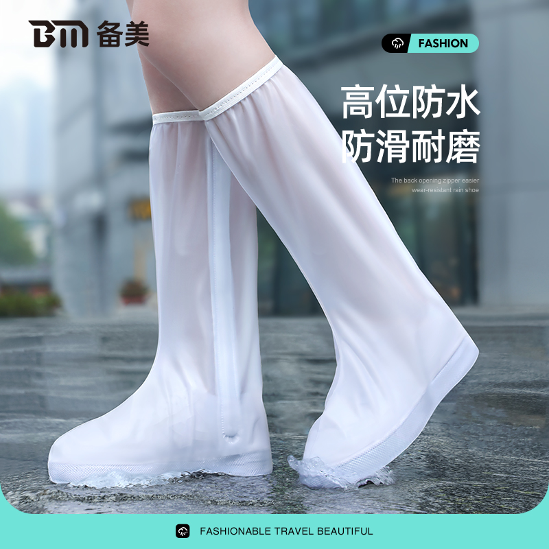 2024新款雨鞋套加厚耐磨防水防滑