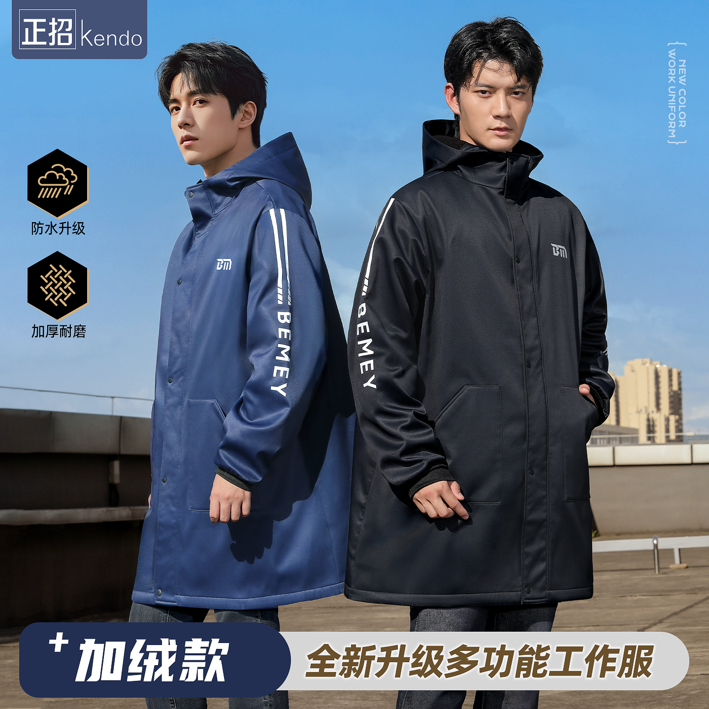 新款耐磨耐脏工作服罩衣防油防水