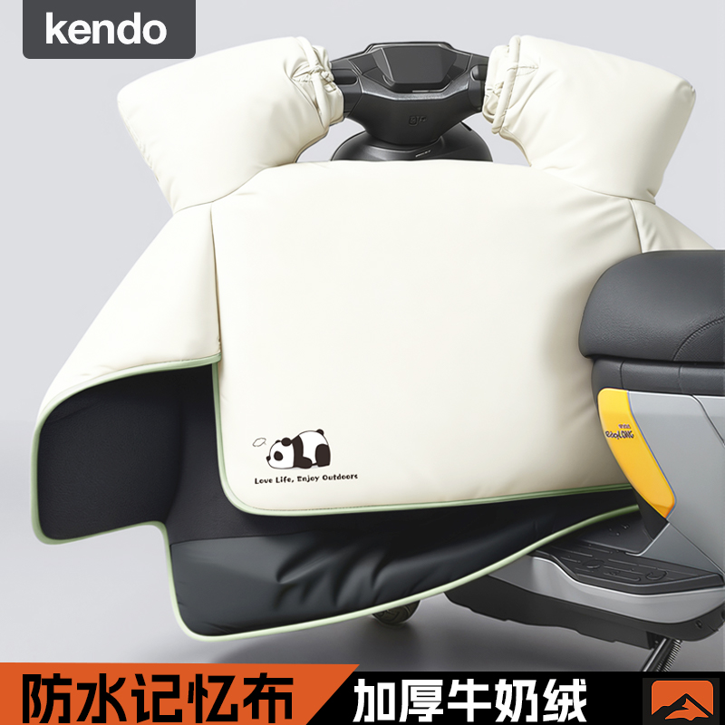 电动车挡风被加绒加厚防寒护腿冬