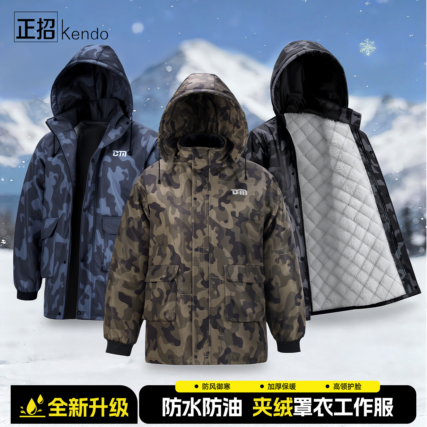 防水防油罩衣外套新款上班专用男