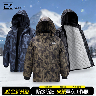 防水防油罩衣外套新款上班专用男