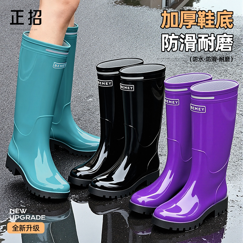 高筒雨鞋女款防水鞋下雨天成人雨靴加厚耐磨厨房防滑胶鞋2025新款