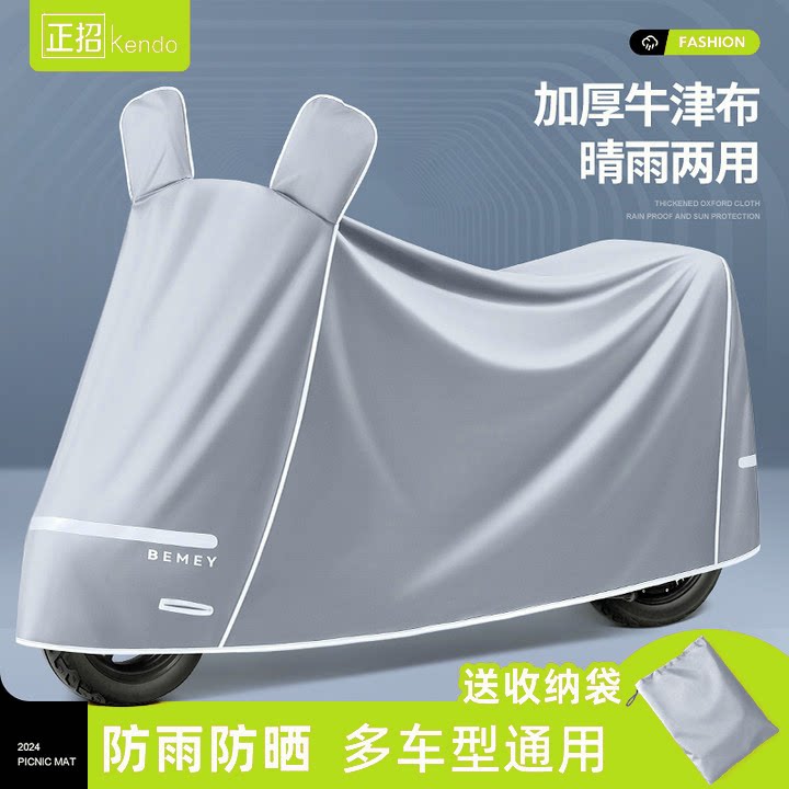 3XL�޾�-������-���Ӻ�ţ�򣫷��翨��+���ɴ�������1.7m��С���� �綯����ɹ������ţ��Ӻ�