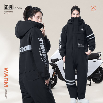 电动车挡风被冬季挡风衣电瓶摩托车骑行防寒服冬款女加绒加厚防水