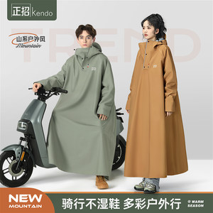 正招雨衣加长全身防暴雨雨披人车分离新款骑行电动电瓶摩托车专用