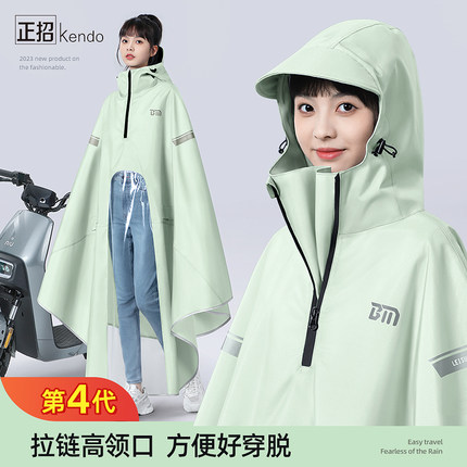 雨衣女电动电瓶车加厚加大专用单人外穿长款全身防暴雨摩托车雨披