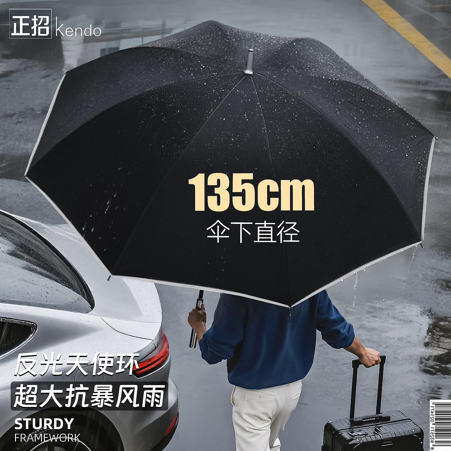 雨伞加大加厚加固自动伞男士长柄大号双人伞暴雨专用结实大抗风伞