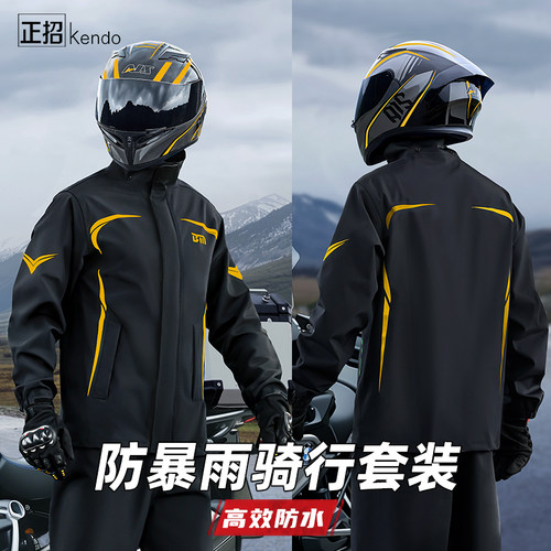 摩托车雨衣男款防大暴雨骑行专用